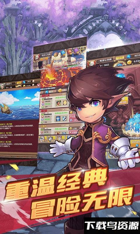 阿拉德满v版公益服最新版截图3