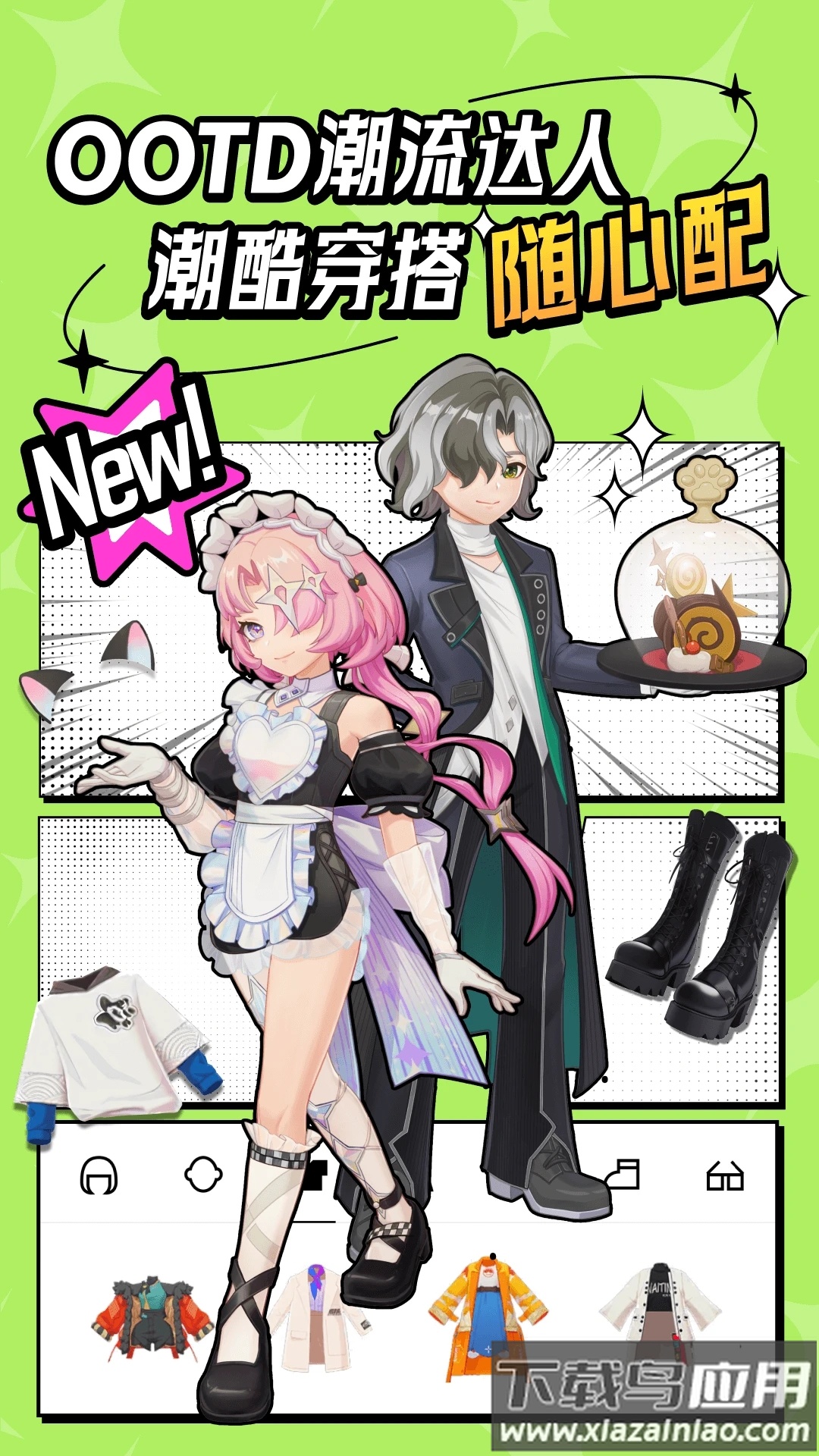 代号m9 app最新版截图3