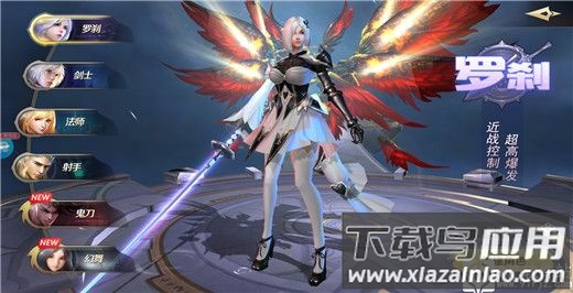 混沌起源破解版无限钻石内购版