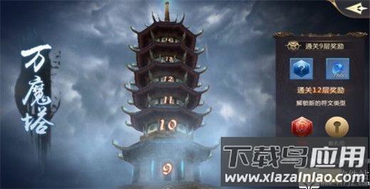 混沌起源破解版无限钻石内购版