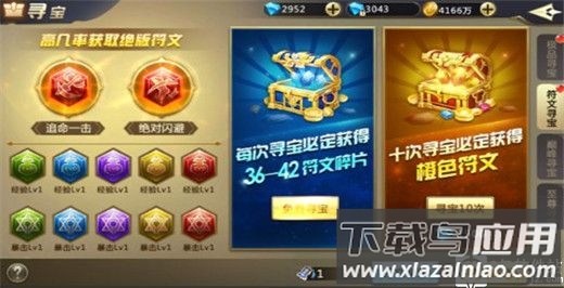 混沌起源破解版无限钻石内购版