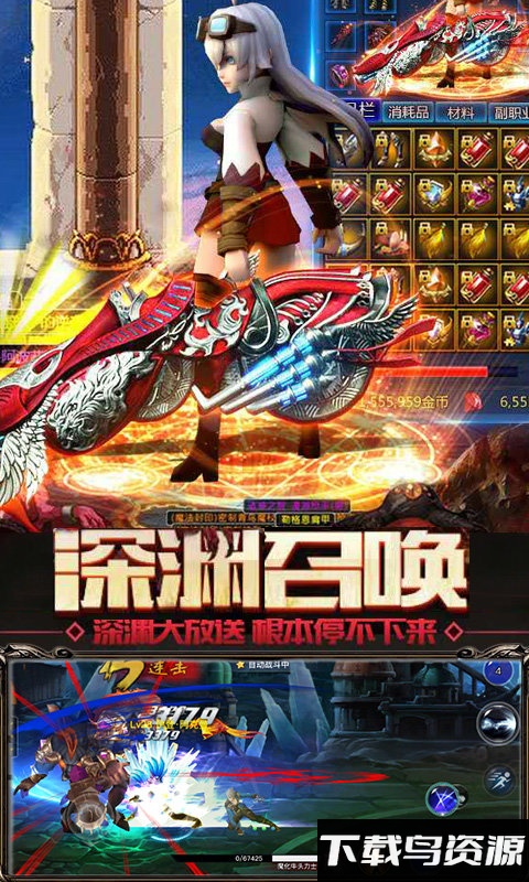 阿拉德战纪超v版手游下载