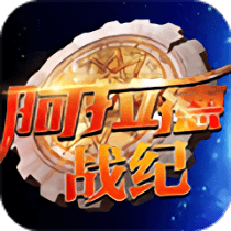 阿拉德战纪手游bt版