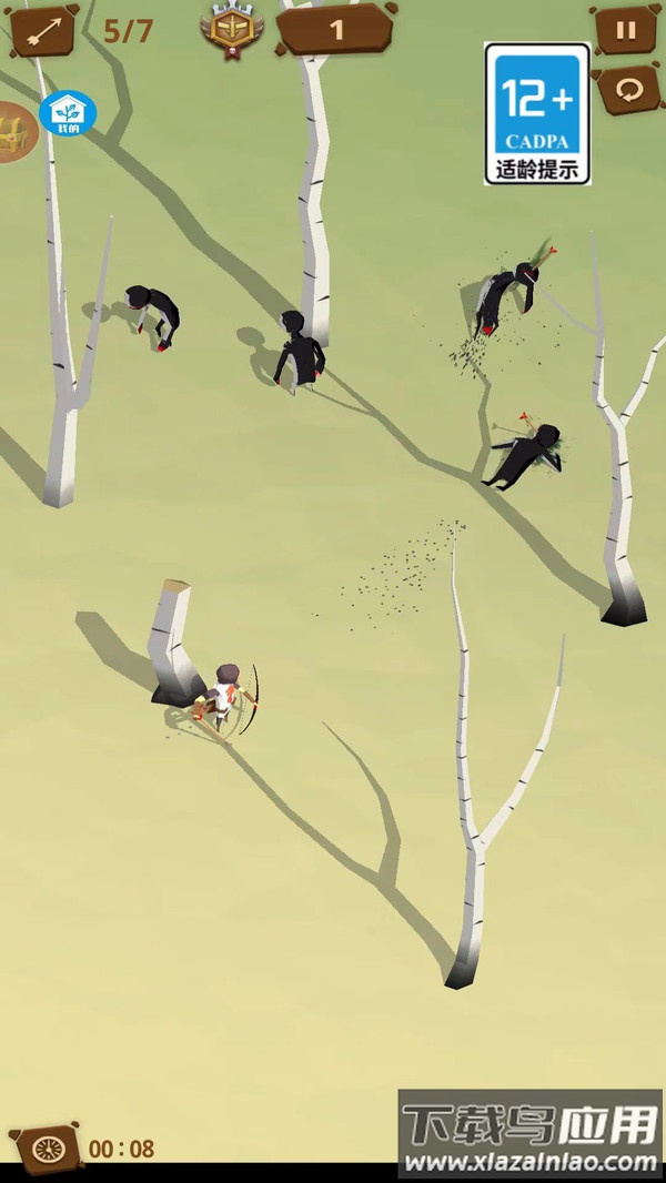 神奇射手最新版截图2