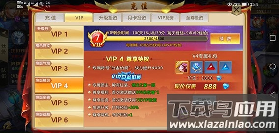 混沌起源手游官方正版