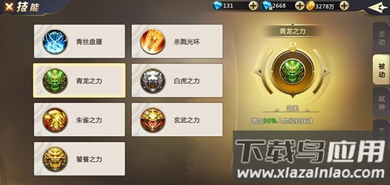 混沌起源手游官方正版