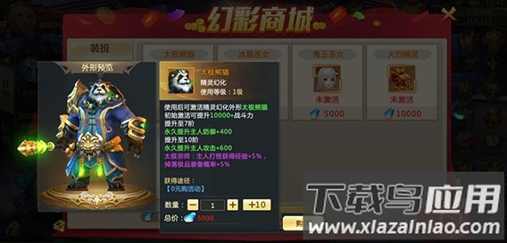 混沌起源手游官方正版