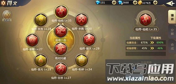 混沌起源手游官方正版