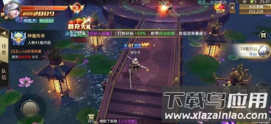 混沌起源手游官方正版