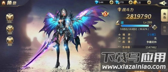 混沌起源手游官方正版