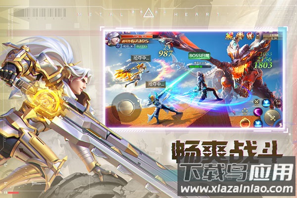 混沌起源手游官方正版最新版截图4