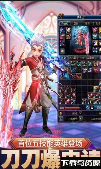 阿拉德战纪直装版下载