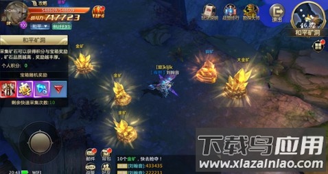 混沌起源0.1折充值版