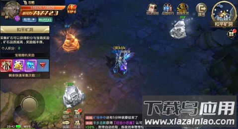 混沌起源0.1折充值版