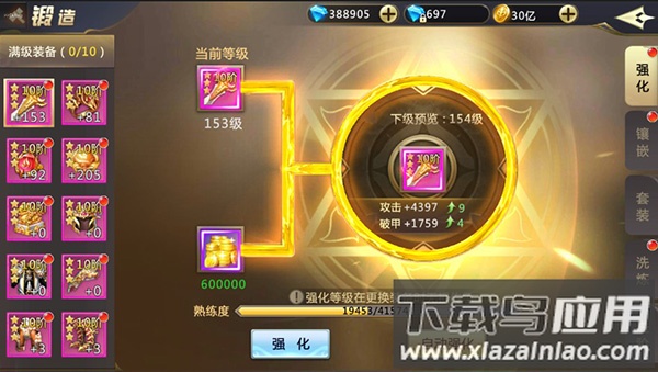 混沌起源0.1折充值版