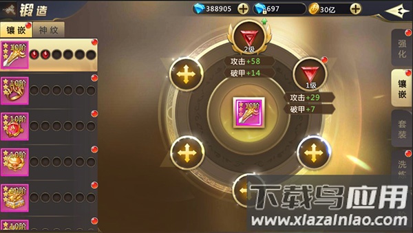 混沌起源0.1折充值版