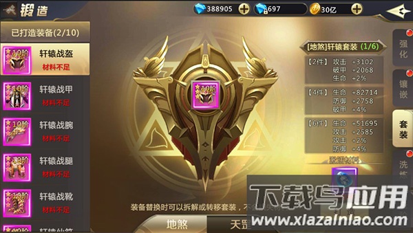 混沌起源0.1折充值版