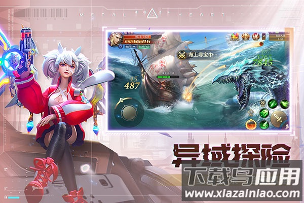 混沌起源0.1折充值版最新版截图1