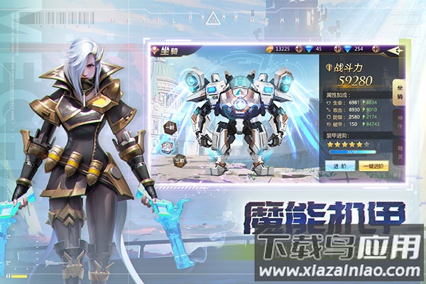 混沌起源0.1折充值版最新版截图4