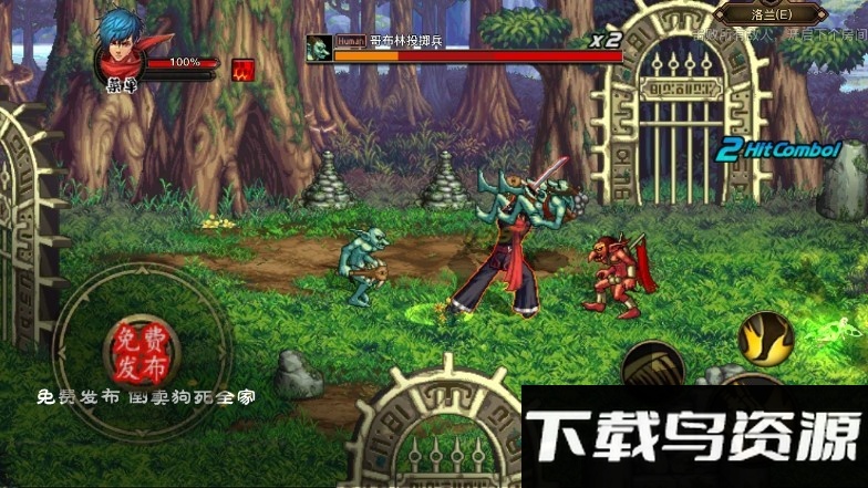 阿拉德之旅1.7最终版最新版截图3