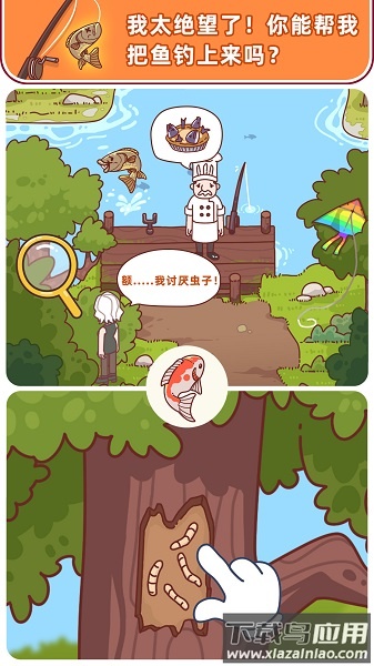 解密俱乐部最新版最新版截图1