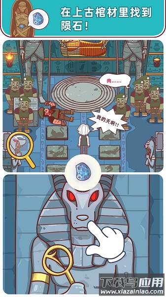 解密俱乐部最新版最新版截图2