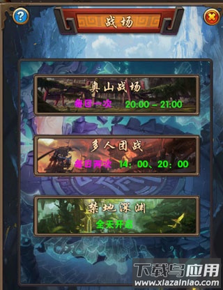 混沌挂机折扣服