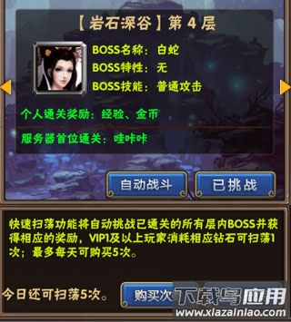 混沌挂机折扣服