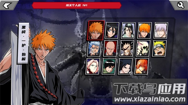 真死神VS火影绊下载最新版截图4