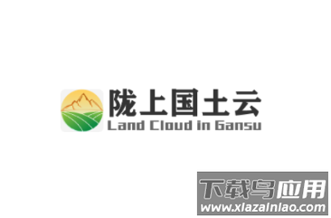 陇上国土云app手机版下载官方