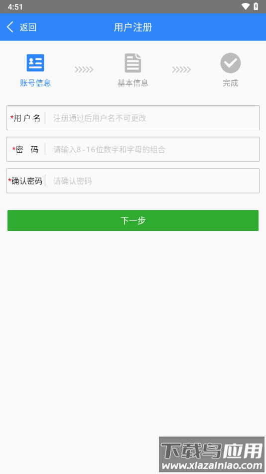 陇上国土云app手机版下载官方最新版截图1