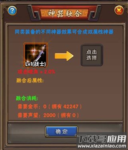 混沌挂机变态版