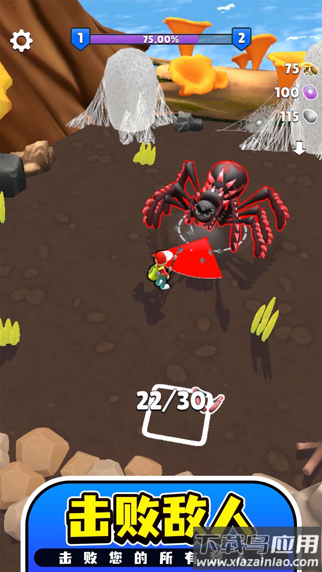 远方孤帆最新版截图1