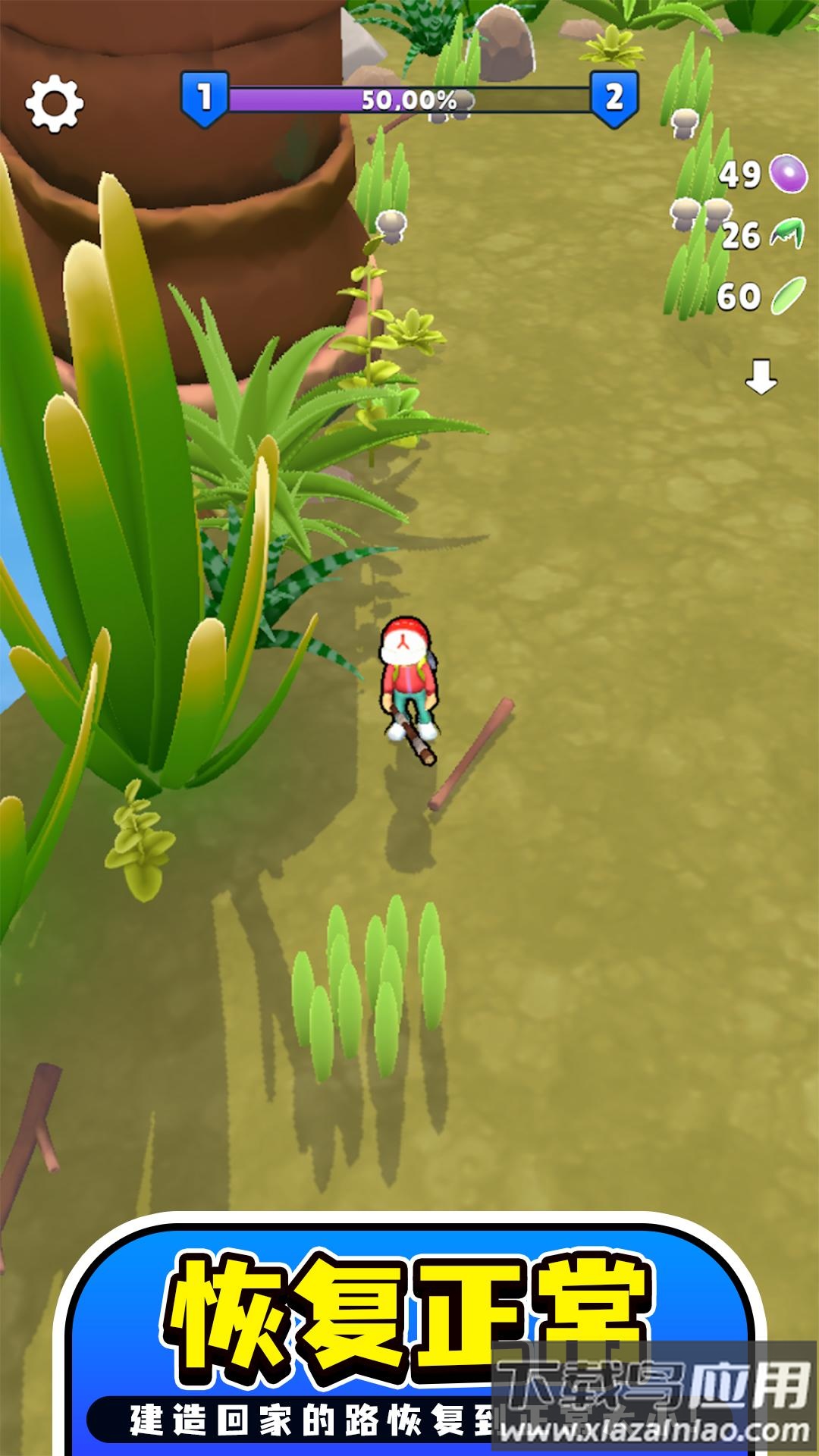 远方孤帆最新版截图2