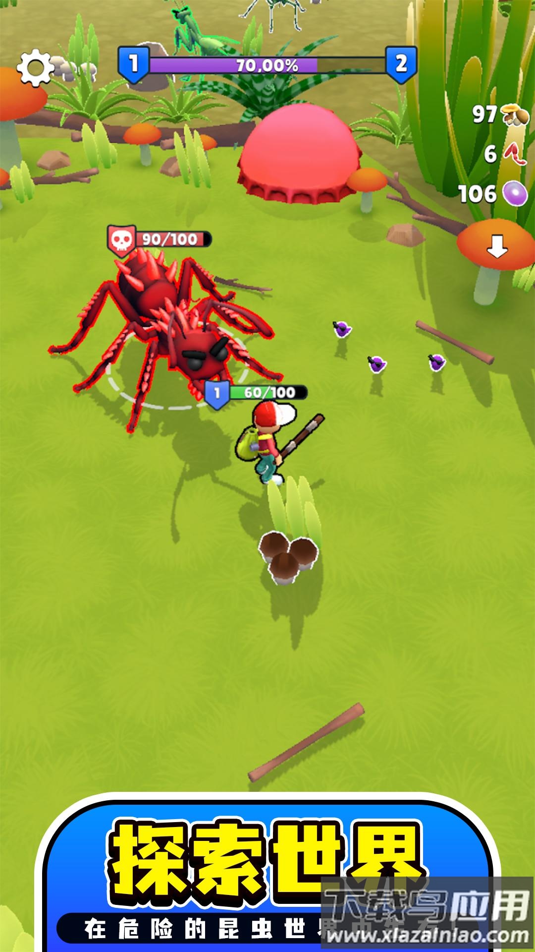 远方孤帆最新版截图3