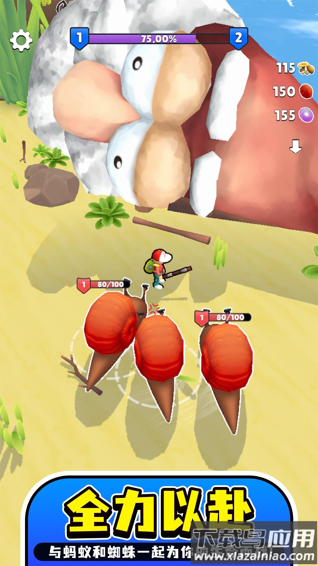 远方孤帆最新版截图4