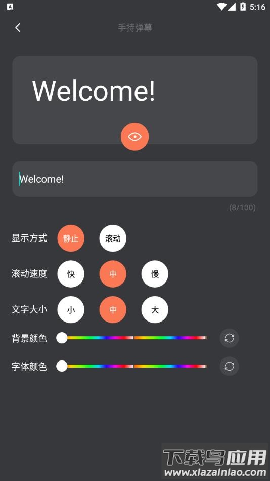 密码视频管家app安卓版下载最新版截图3