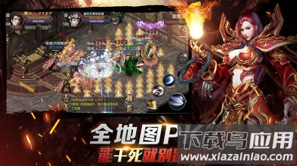 任达华冰雪传奇游戏最新版截图1