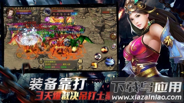 任达华冰雪传奇游戏最新版截图2