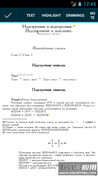 ebookdroid最新版截图3