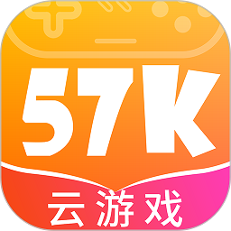 57k手游平台