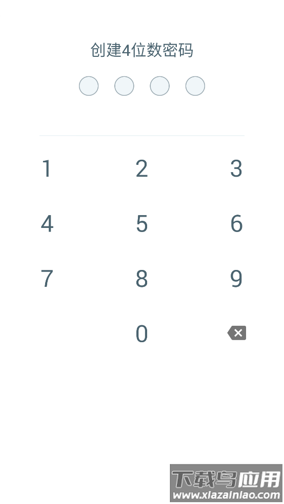 加密相册管家照片保险箱截图2