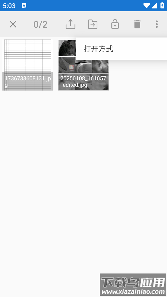 加密相册管家照片保险箱截图4