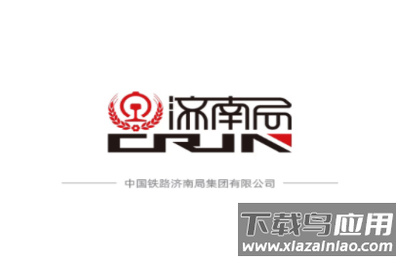 国铁济南局APP下载