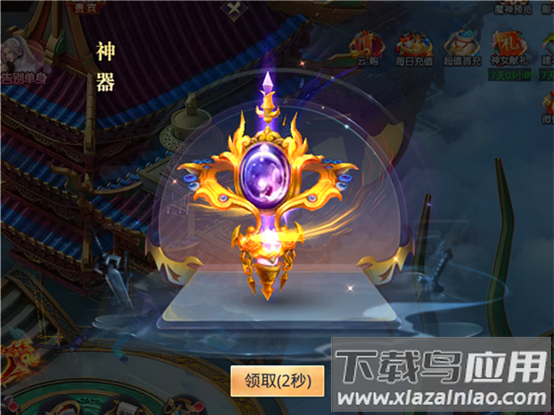 混元劫手游官方版