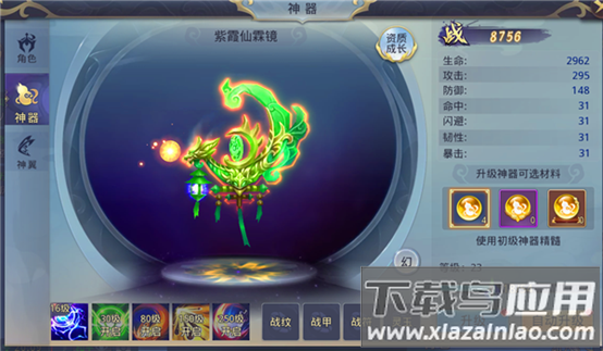 混元劫手游官方版