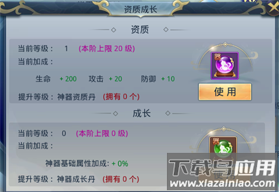 混元劫手游官方版