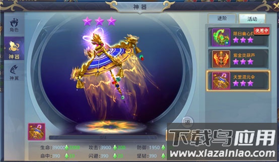 混元劫手游官方版