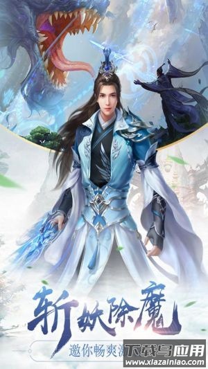 混元劫手游官方版截图