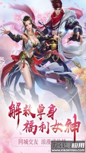 混元劫手游官方版截图